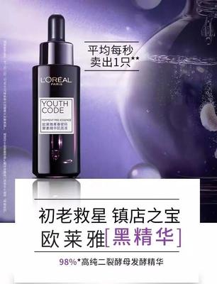 抖音、小紅書(shū)爆款打造指南:1個(gè)單品,1天1個(gè)億